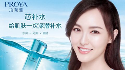 BB视讯签约唐嫣，开启品牌“芯”时代