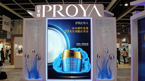 PROYABB视讯入驻石家庄地标