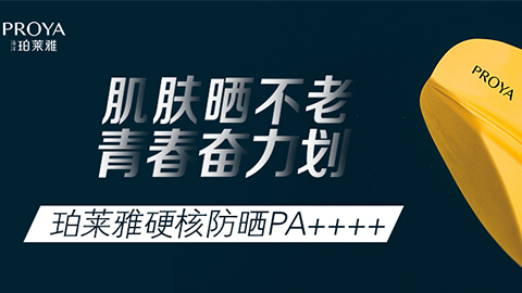 年轻就要奋力划！BB视讯独家冠名“皮划艇桨板马拉松挑战赛”