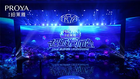 BB视讯超级发布会重磅新品实力种草，全面启动“一家人”计划