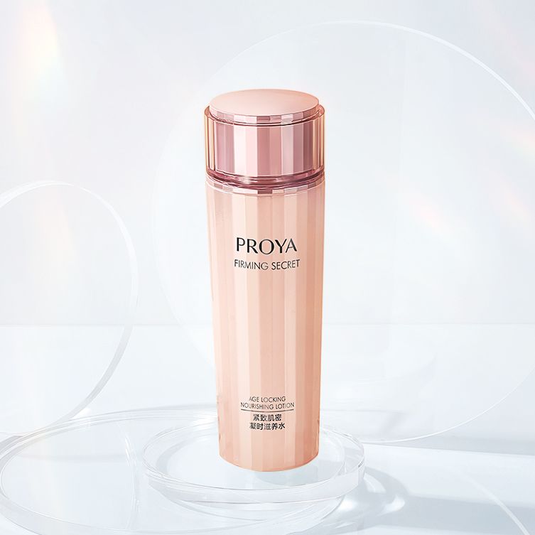 BB视讯紧致肌密精华水